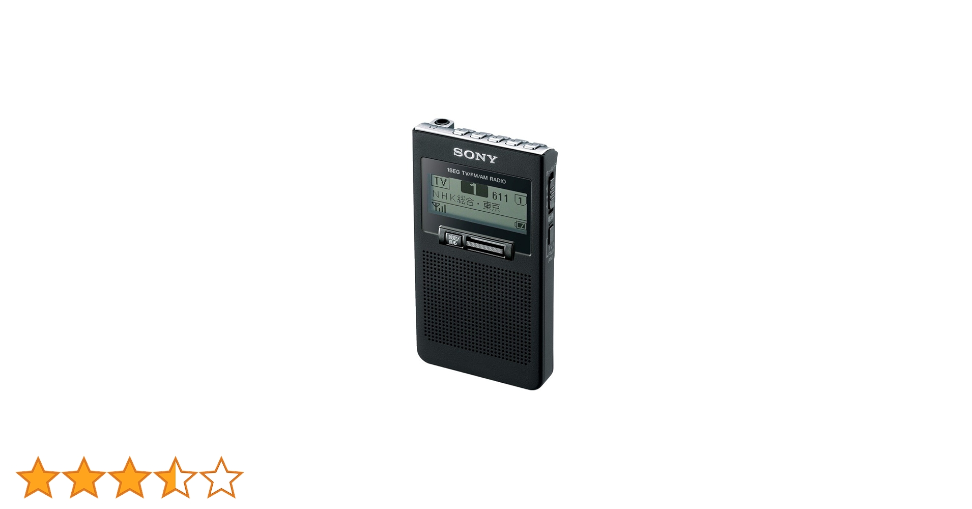 SONY ワンセグTV音声/FM/AMラジオ XDR-64TV 充電スタンド付き Amazon.co.jp: ソニー ポケットラジオ XDR-63TV : ポケッタブル